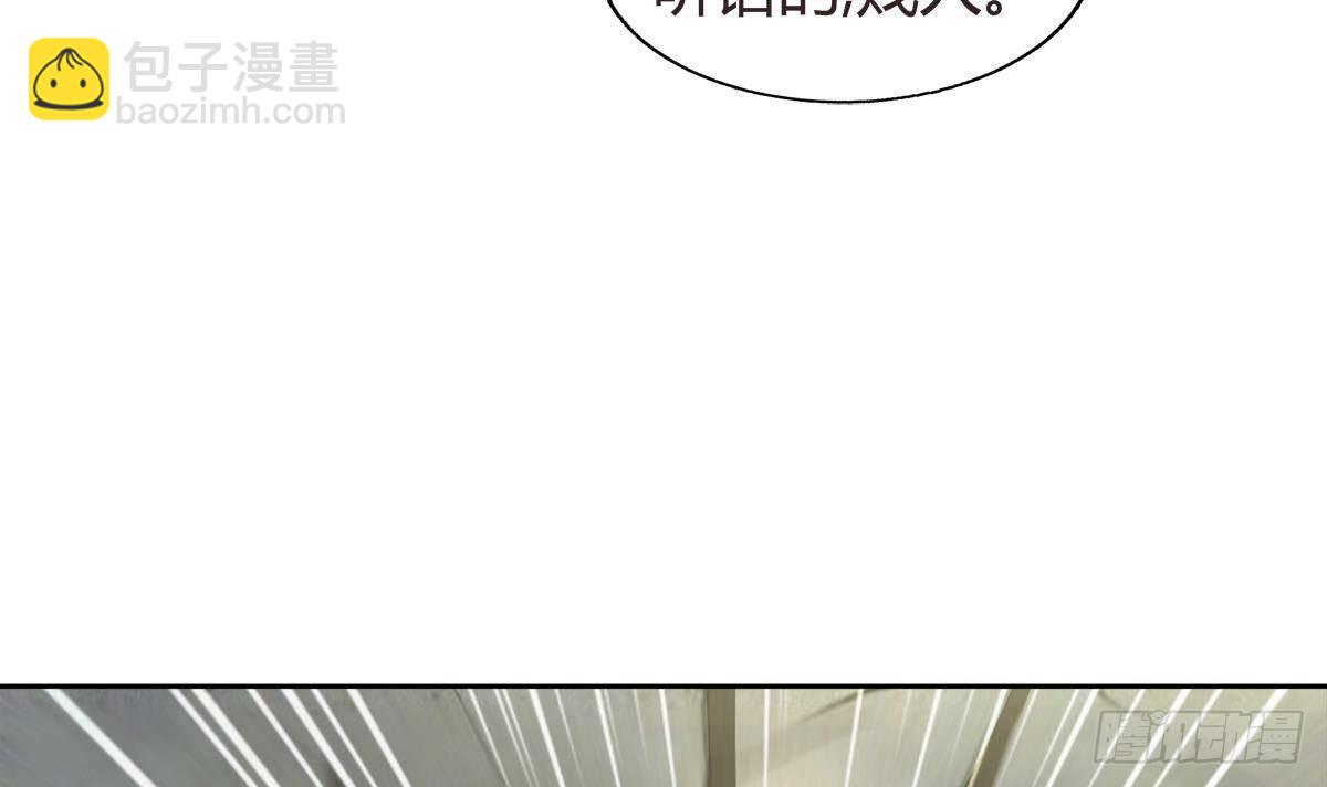 🍼地府混江龙 第289话 援兵来了！ 第48页