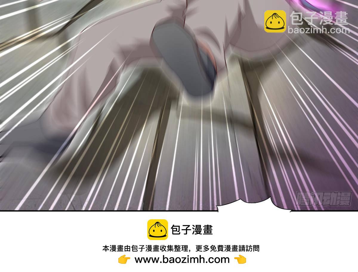 🍼地府混江龙 第289话 援兵来了！ 第50页