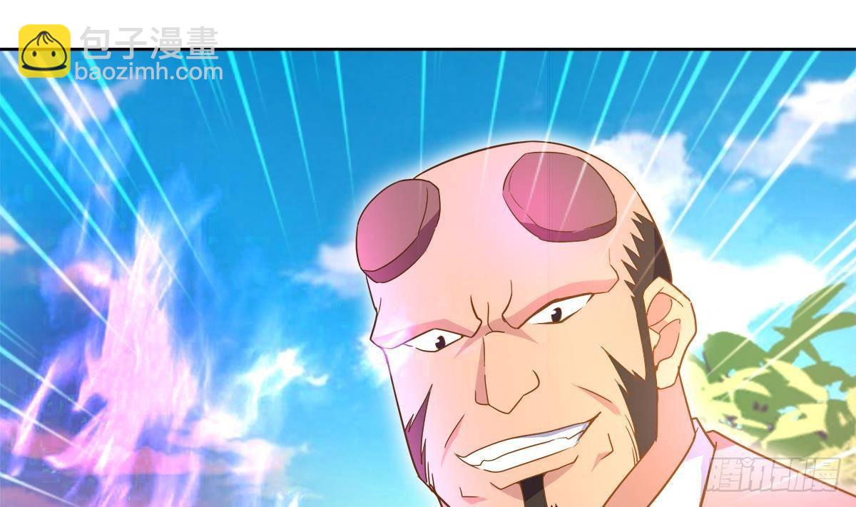 🍼地府混江龙 第289话 援兵来了！ 第7页