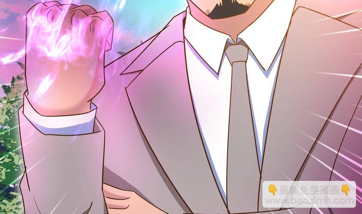🍼地府混江龙 第289话 援兵来了！ 第8页
