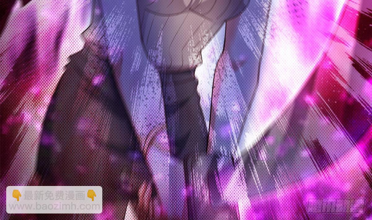 🍼地府混江龙 第291话 狂战士 第13页