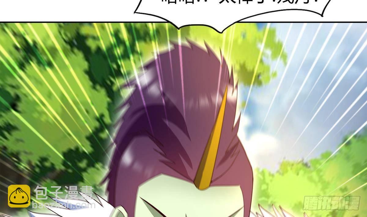🍼地府混江龙 第291话 狂战士 第16页