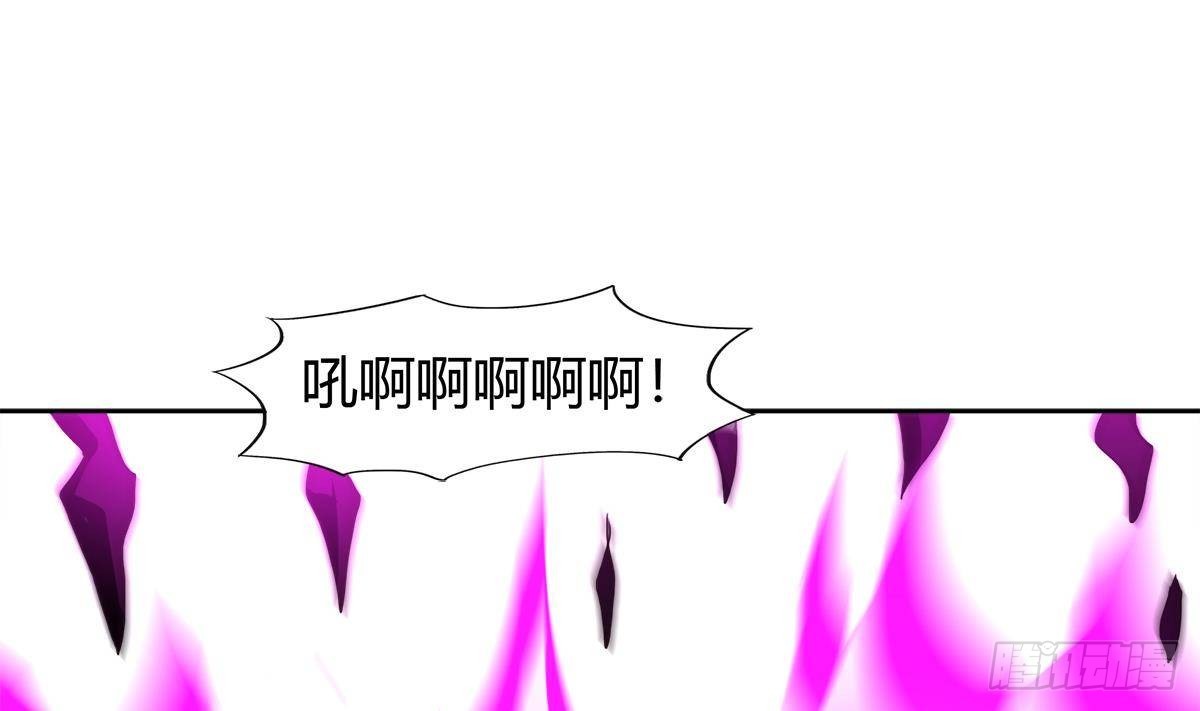 🍼地府混江龙 第291话 狂战士 第19页