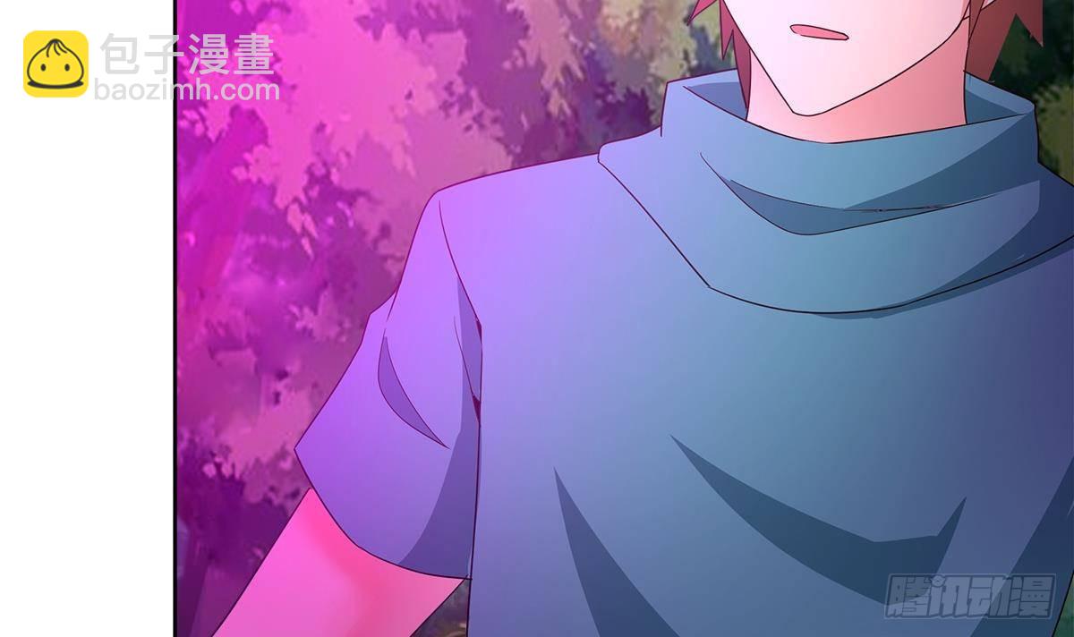🍼地府混江龙 第291话 狂战士 第24页