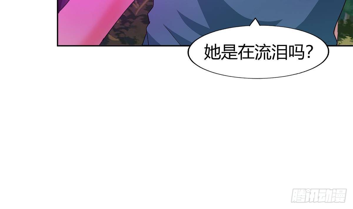 🍼地府混江龙 第291话 狂战士 第25页