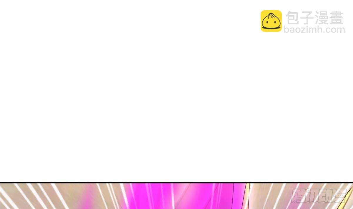 🍼地府混江龙 第291话 狂战士 第4页