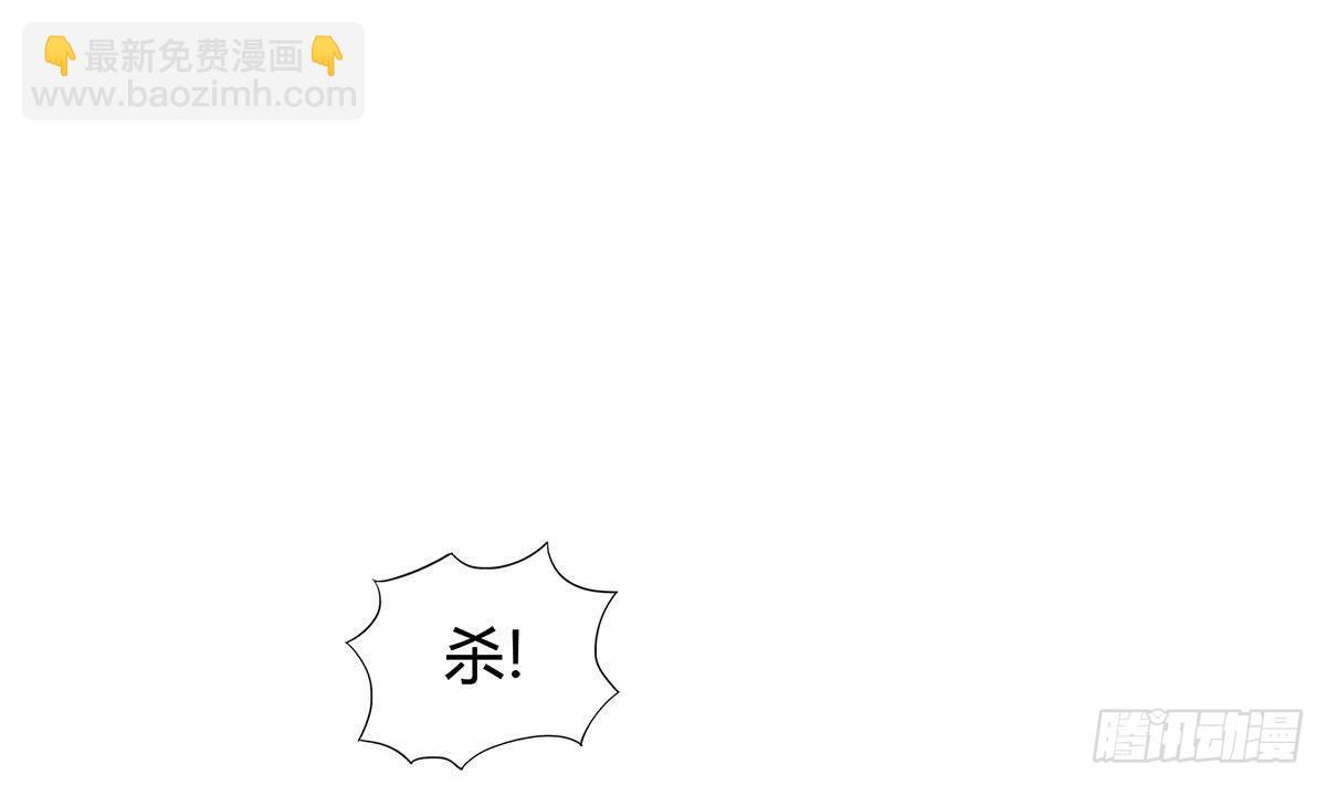 🍼地府混江龙 第291话 狂战士 第42页