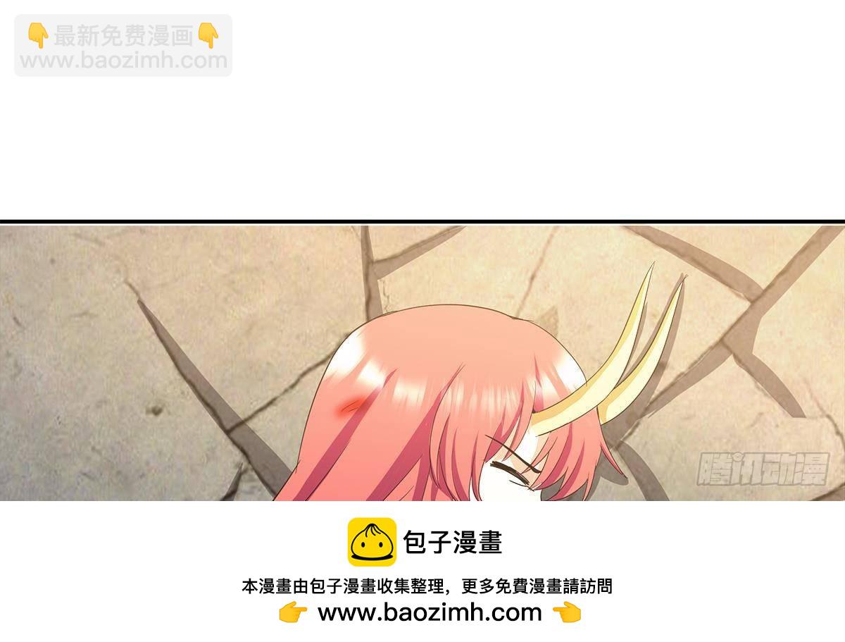🍼地府混江龙 第291话 狂战士 第50页