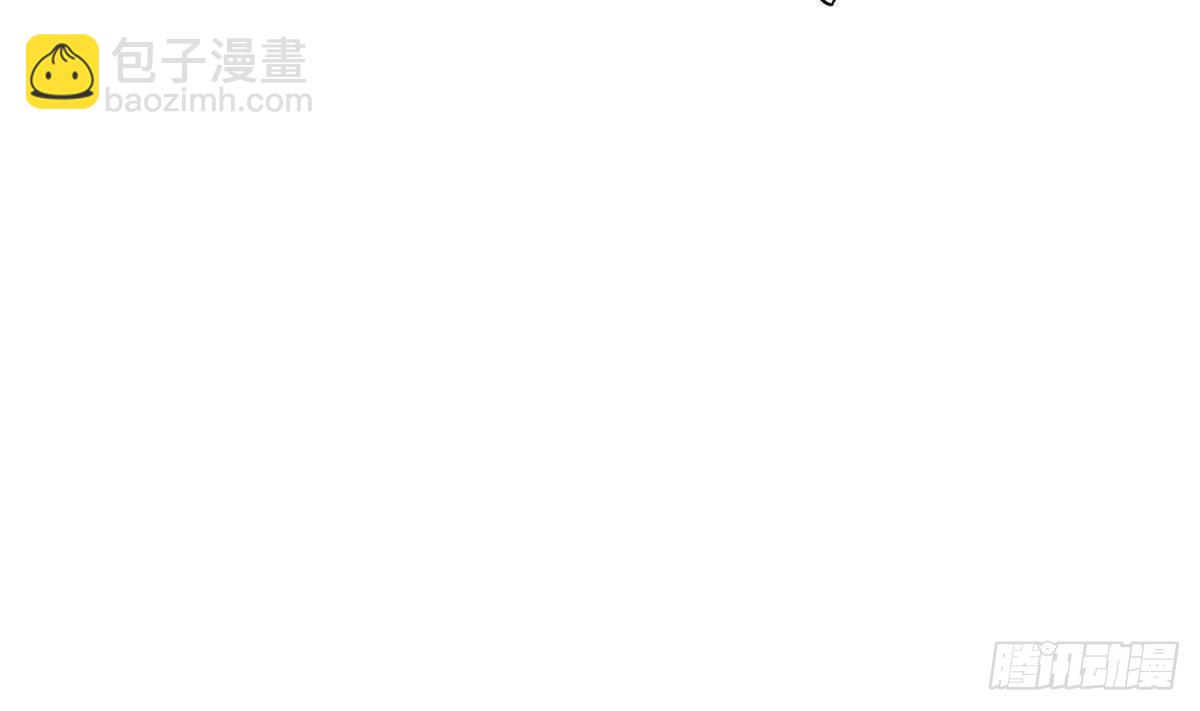 🍼地府混江龙 第293话 拯救自己 第13页