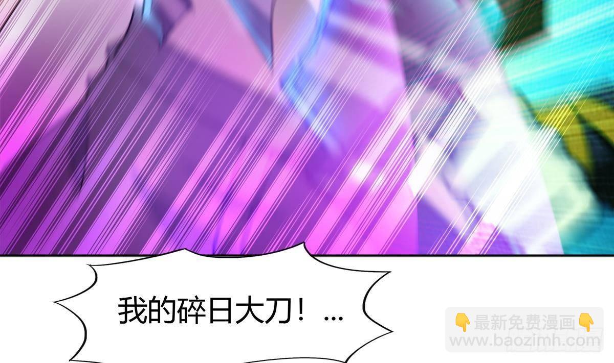 🍼地府混江龙 第293话 拯救自己 第17页