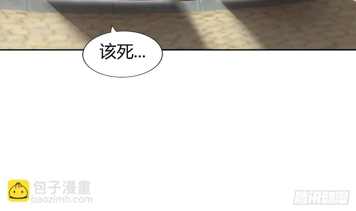 🍼地府混江龙 第293话 拯救自己 第21页