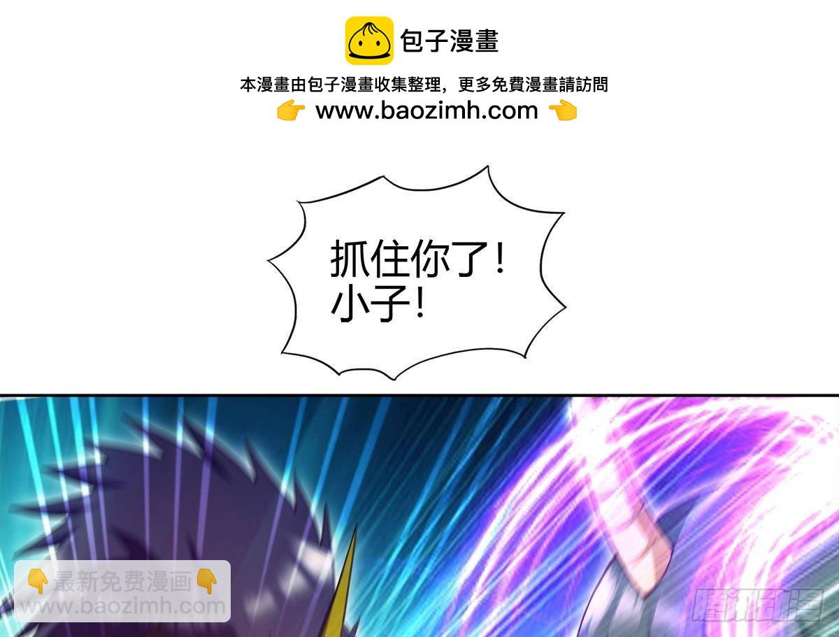 🍼地府混江龙 第293话 拯救自己 第22页