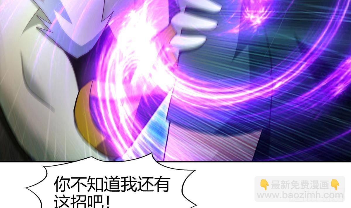 🍼地府混江龙 第293话 拯救自己 第24页