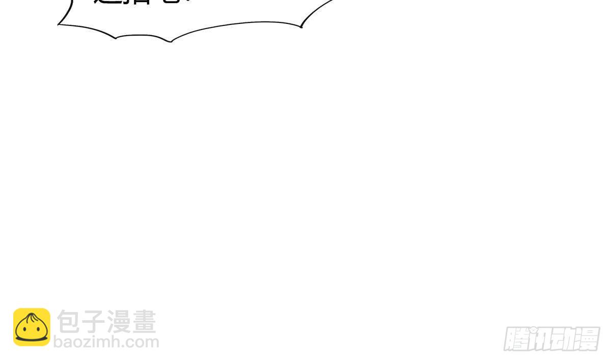 🍼地府混江龙 第293话 拯救自己 第25页