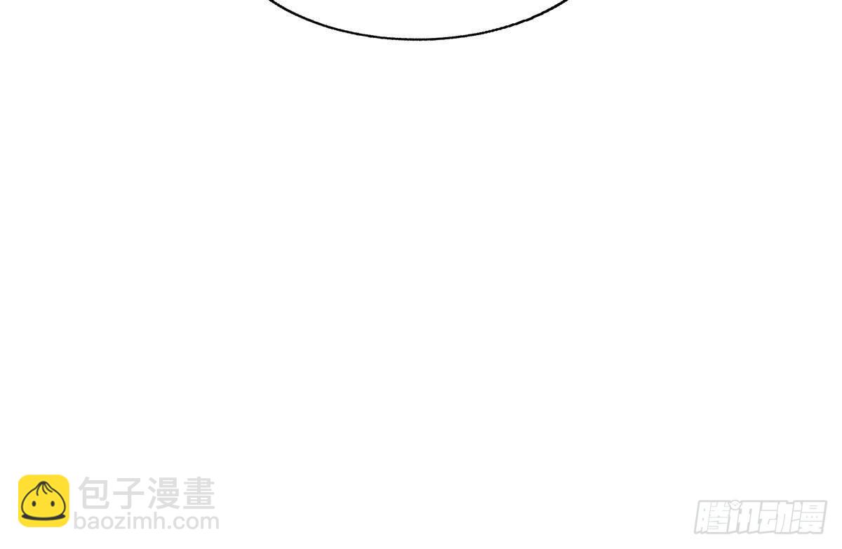 🍼地府混江龙 第293话 拯救自己 第33页
