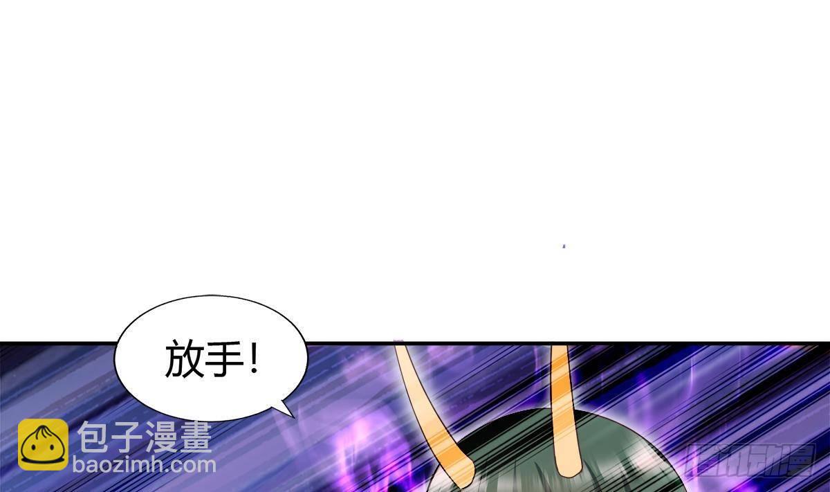 🍼地府混江龙 第293话 拯救自己 第34页