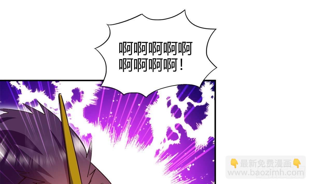 🍼地府混江龙 第293话 拯救自己 第37页