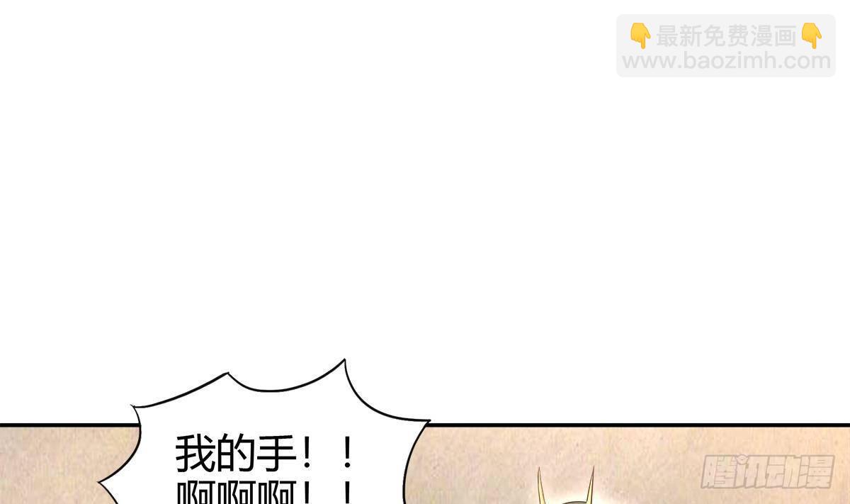 🍼地府混江龙 第293话 拯救自己 第40页