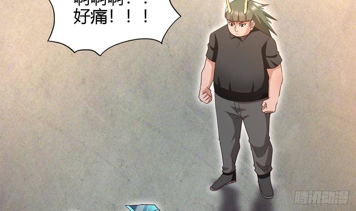 🍼地府混江龙 第293话 拯救自己 第41页