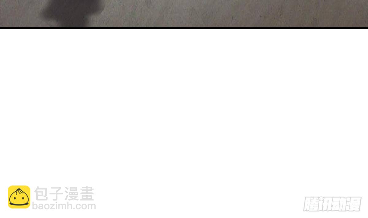 🍼地府混江龙 第293话 拯救自己 第43页
