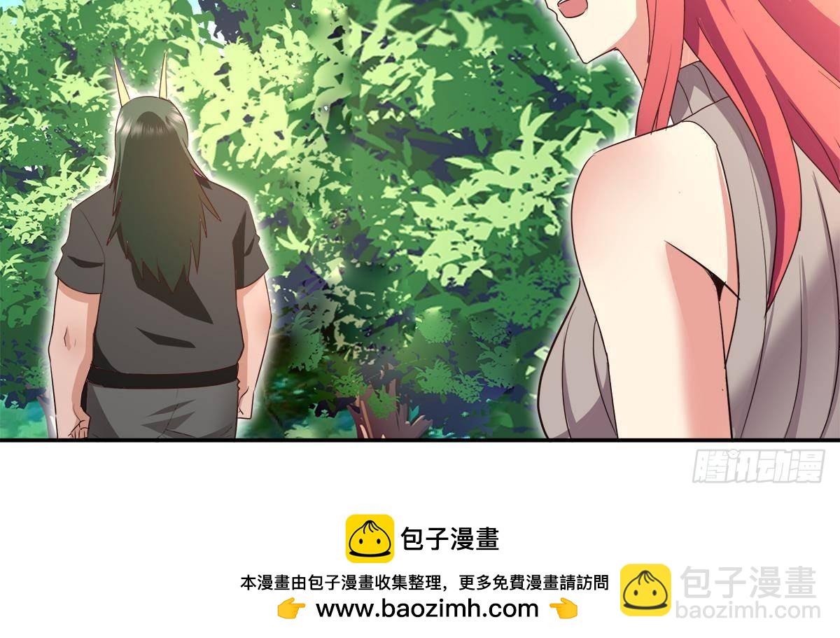 🍼地府混江龙 第293话 拯救自己 第50页