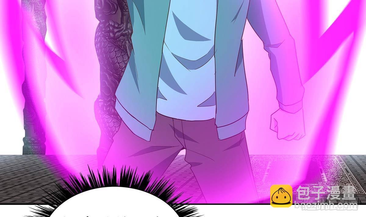 🍼地府混江龙 第295话 整她一下！ 第13页