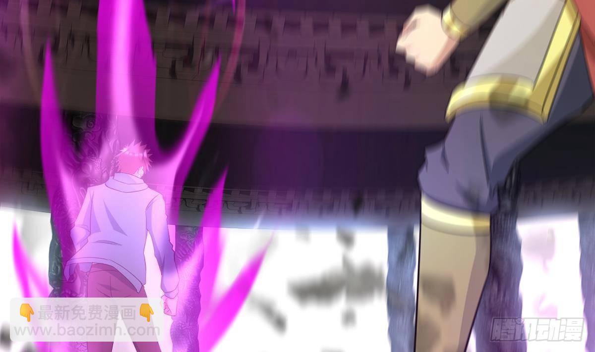🍼地府混江龙 第295话 整她一下！ 第17页