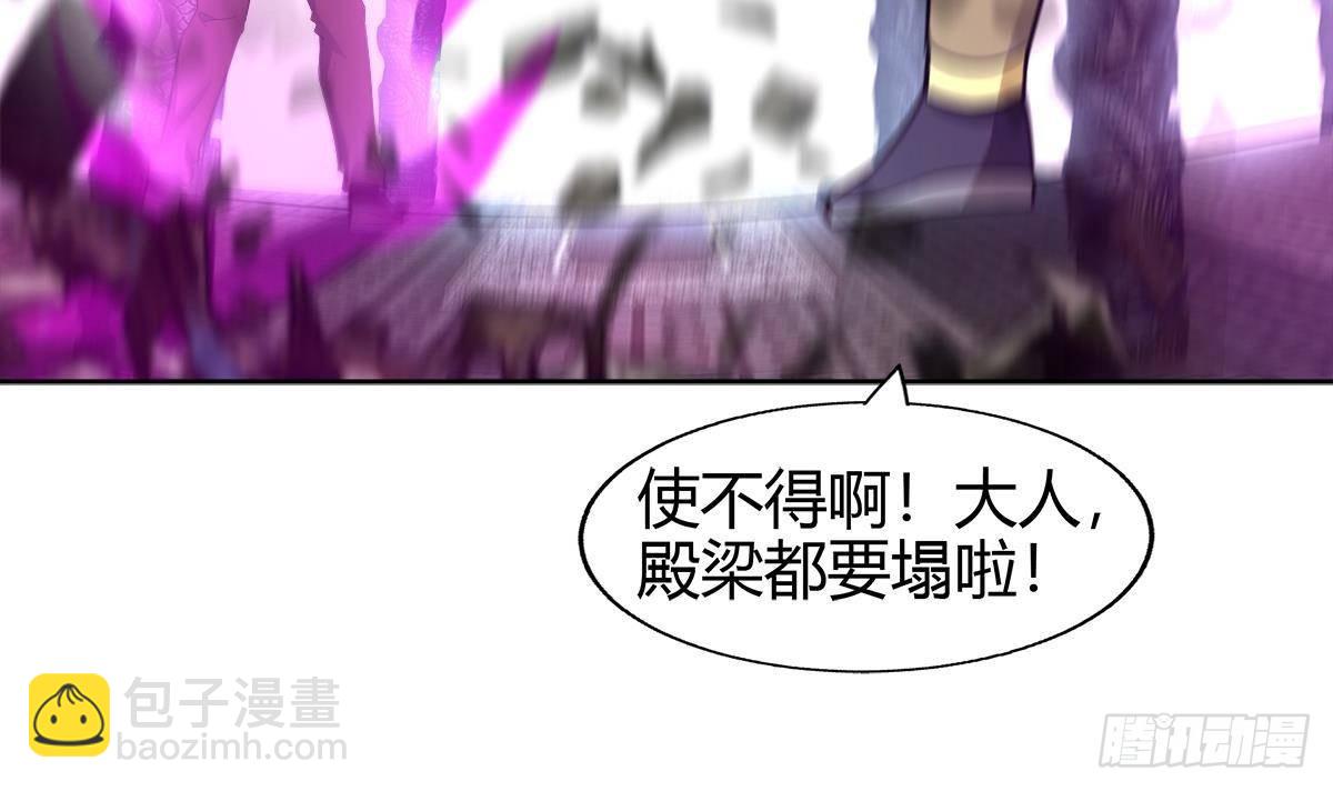 🍼地府混江龙 第295话 整她一下！ 第18页