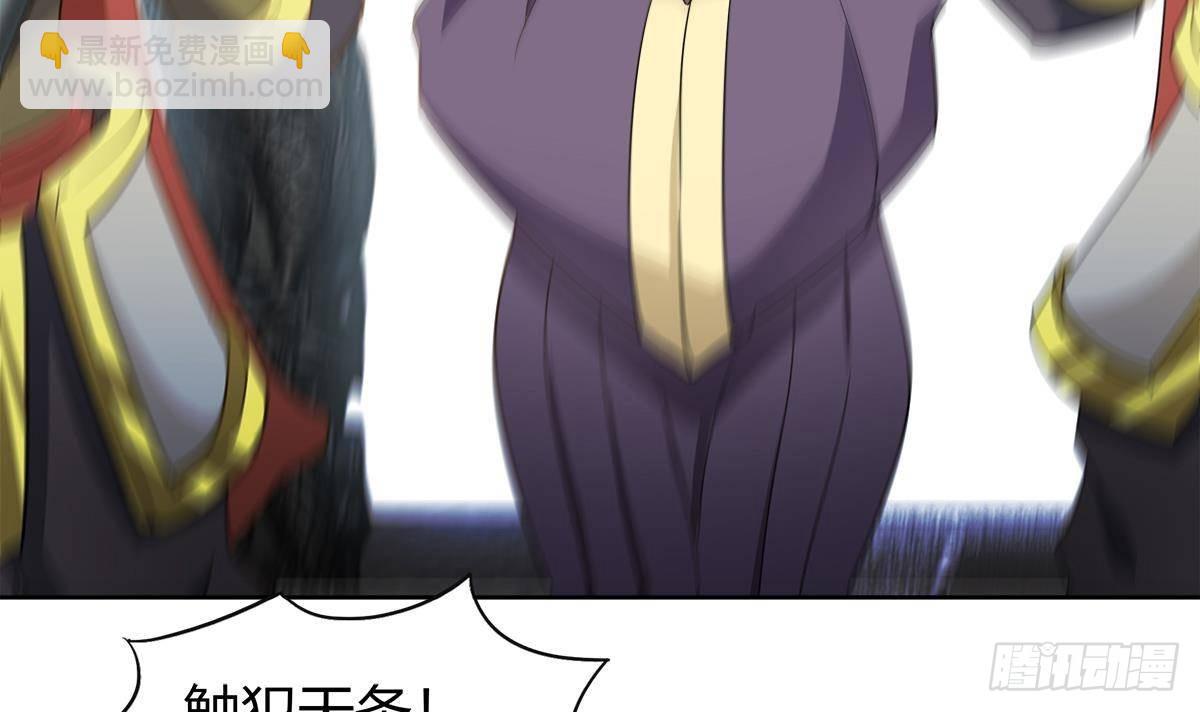 🍼地府混江龙 第295话 整她一下！ 第21页