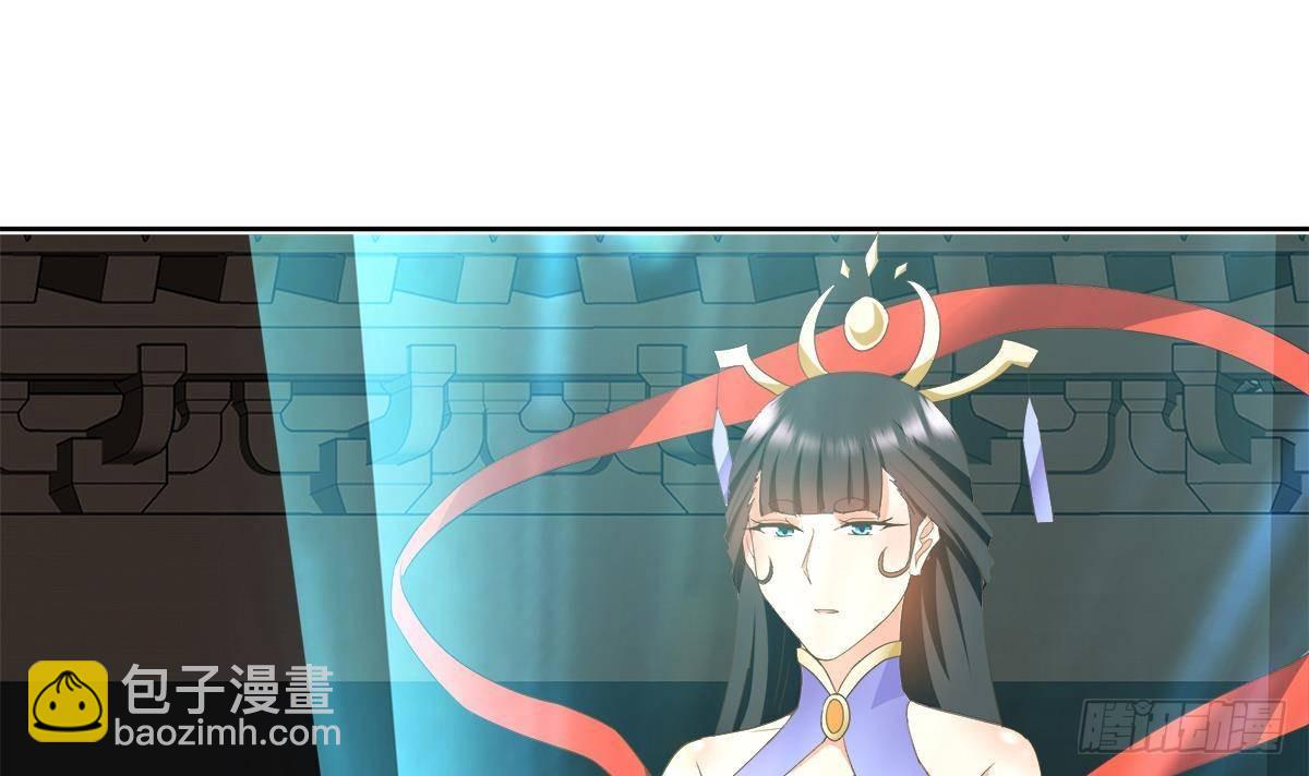 🍼地府混江龙 第295话 整她一下！ 第27页