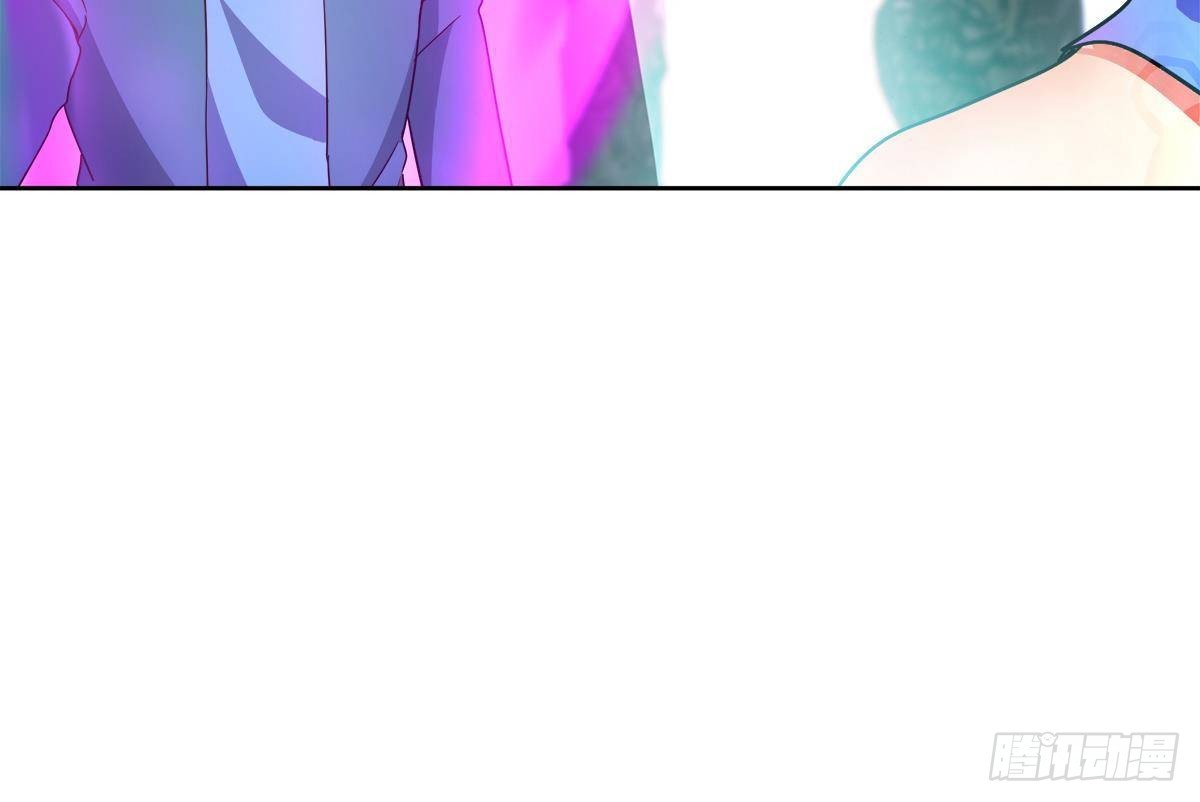 🍼地府混江龙 第295话 整她一下！ 第33页