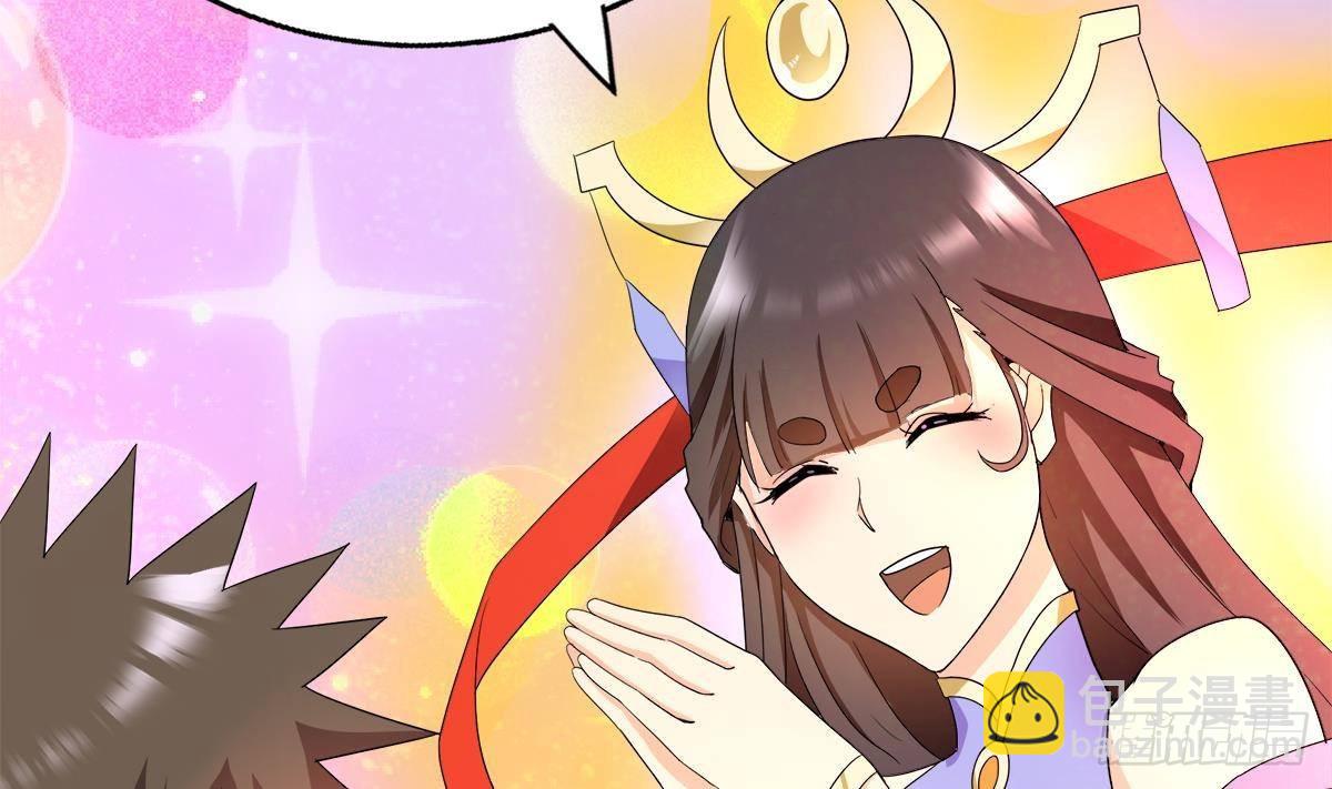 🍼地府混江龙 第295话 整她一下！ 第35页