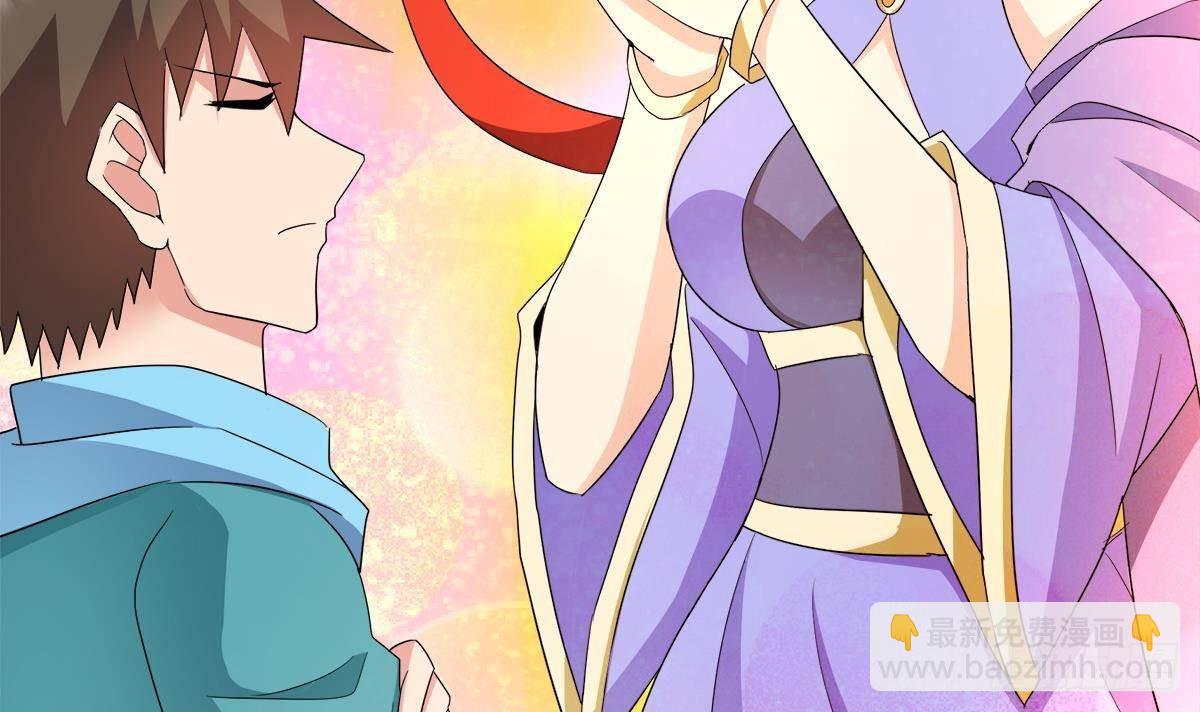 🍼地府混江龙 第295话 整她一下！ 第36页
