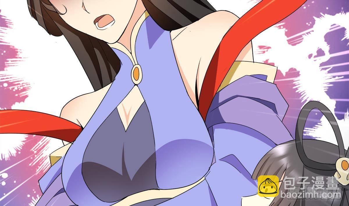 🍼地府混江龙 第295话 整她一下！ 第43页