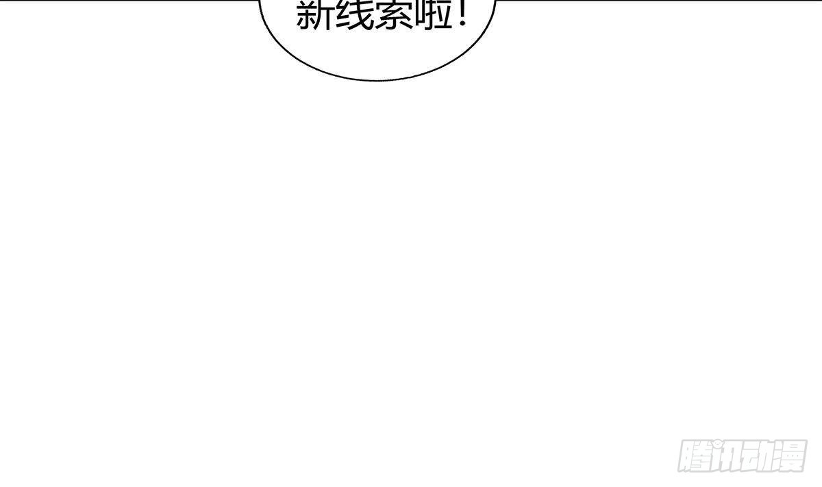 🍼地府混江龙 第297话 废墟寻妖 第13页