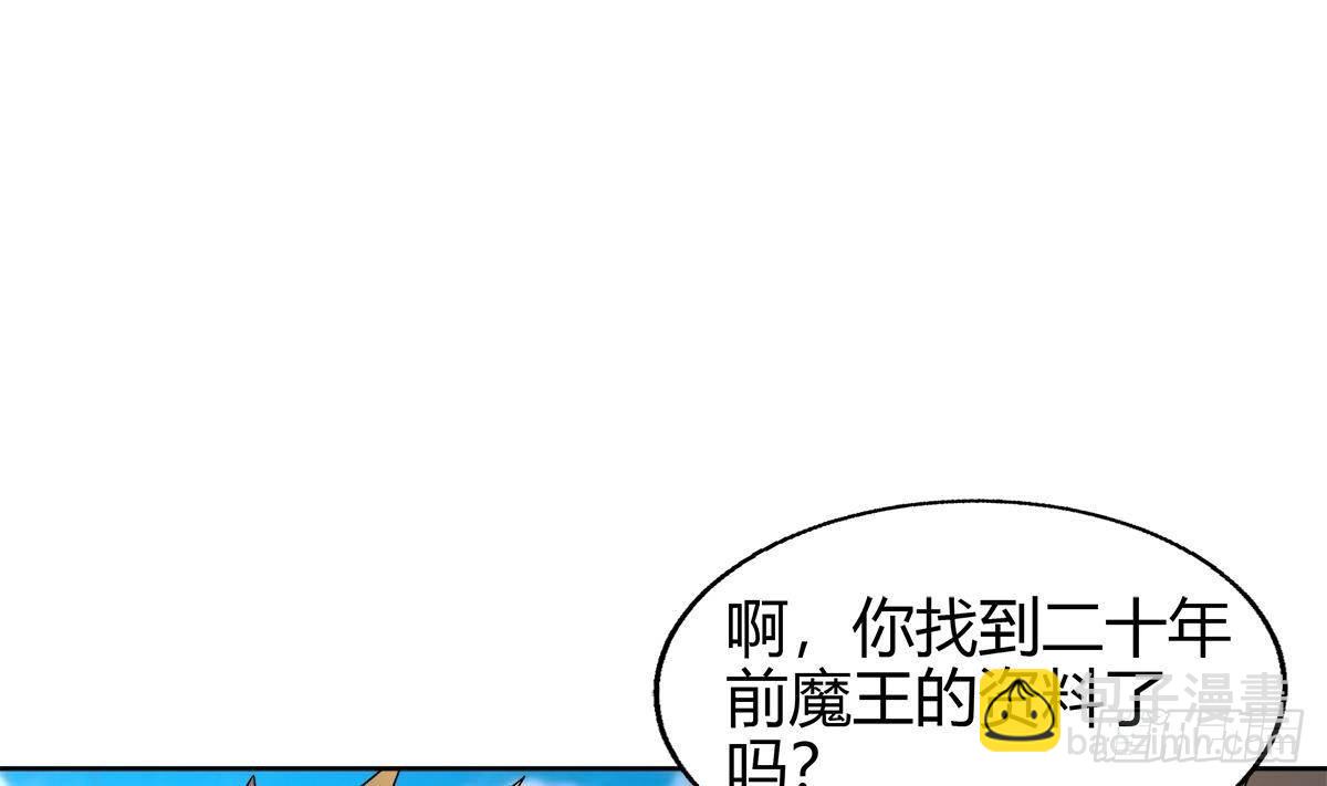 🍼地府混江龙 第297话 废墟寻妖 第14页