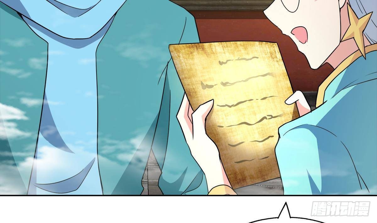 🍼地府混江龙 第297话 废墟寻妖 第16页