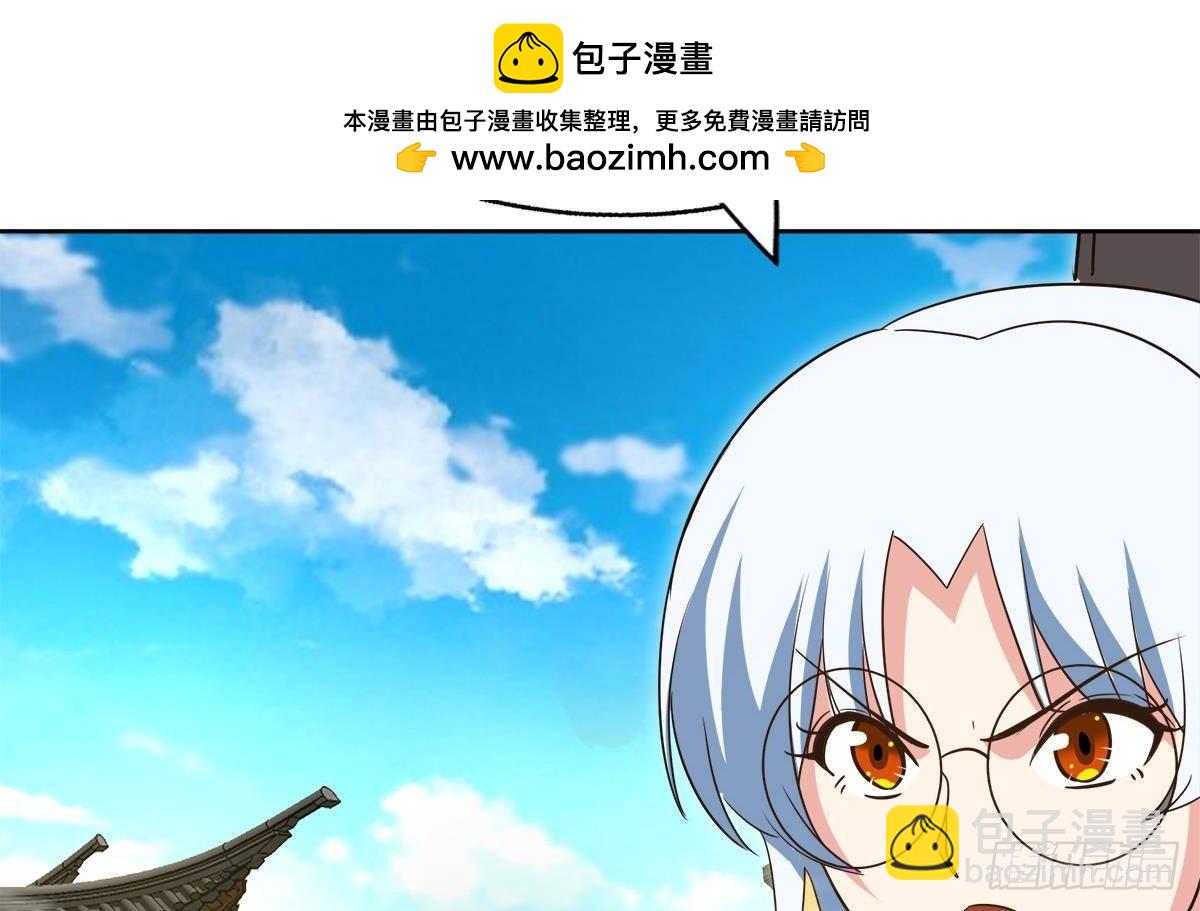 🍼地府混江龙 第297话 废墟寻妖 第22页