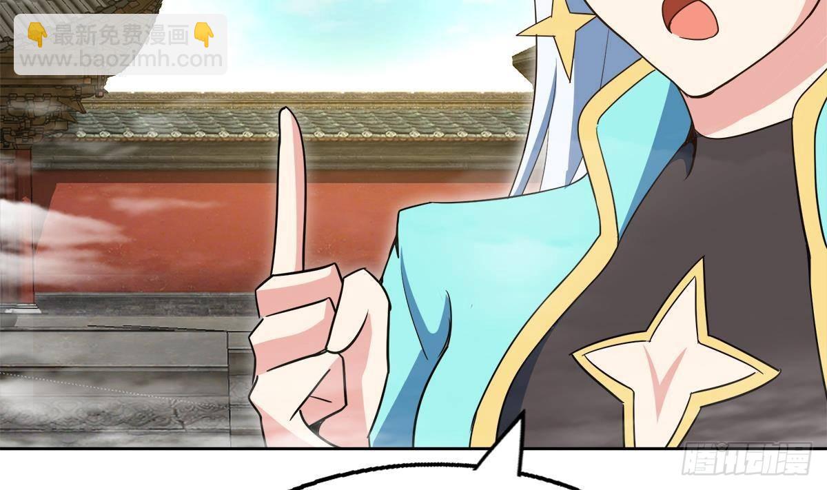 🍼地府混江龙 第297话 废墟寻妖 第23页