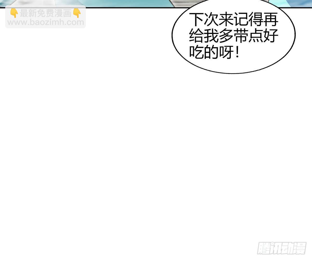 🍼地府混江龙 第297话 废墟寻妖 第28页