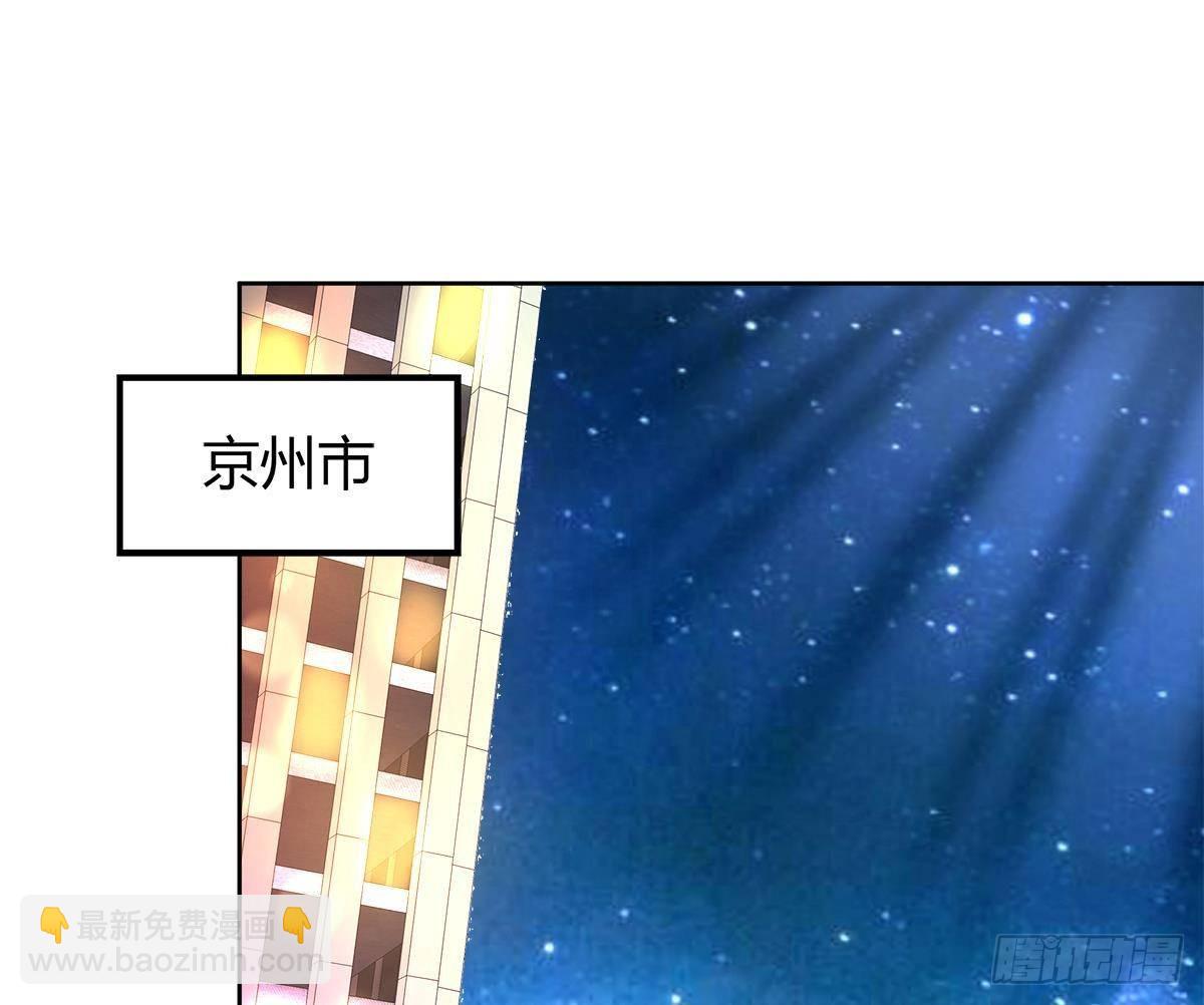 🍼地府混江龙 第297话 废墟寻妖 第29页