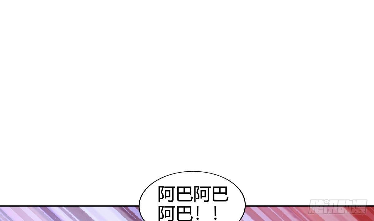 🍼地府混江龙 第297话 废墟寻妖 第42页