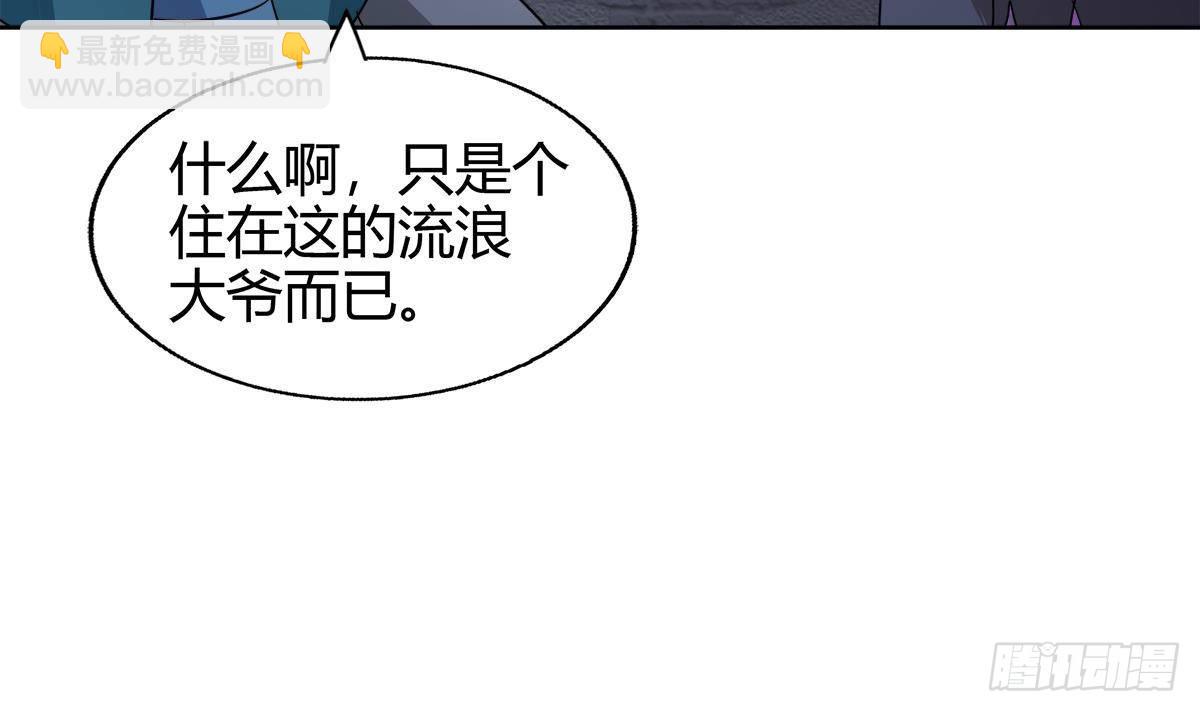 🍼地府混江龙 第297话 废墟寻妖 第48页