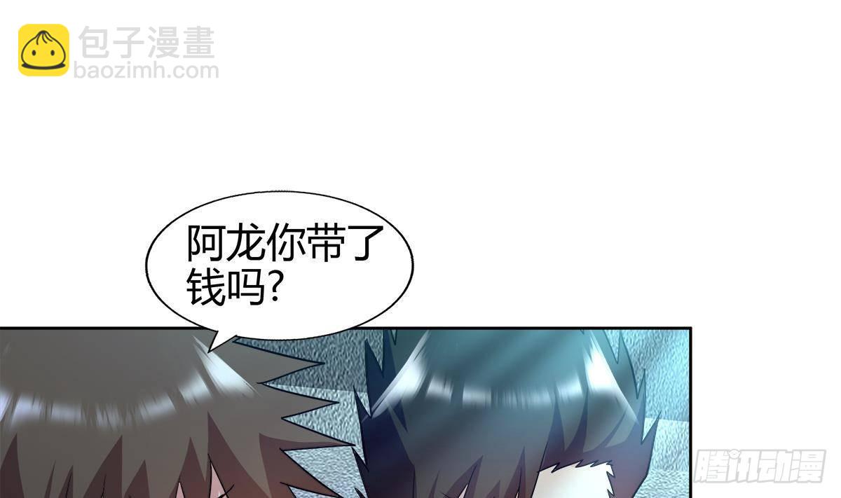 🍼地府混江龙 第297话 废墟寻妖 第49页