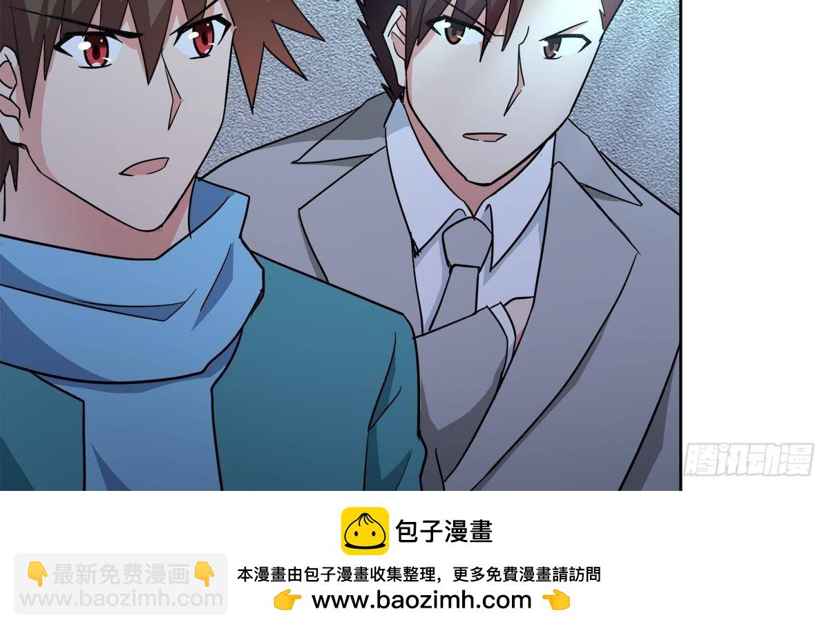 🍼地府混江龙 第297话 废墟寻妖 第50页