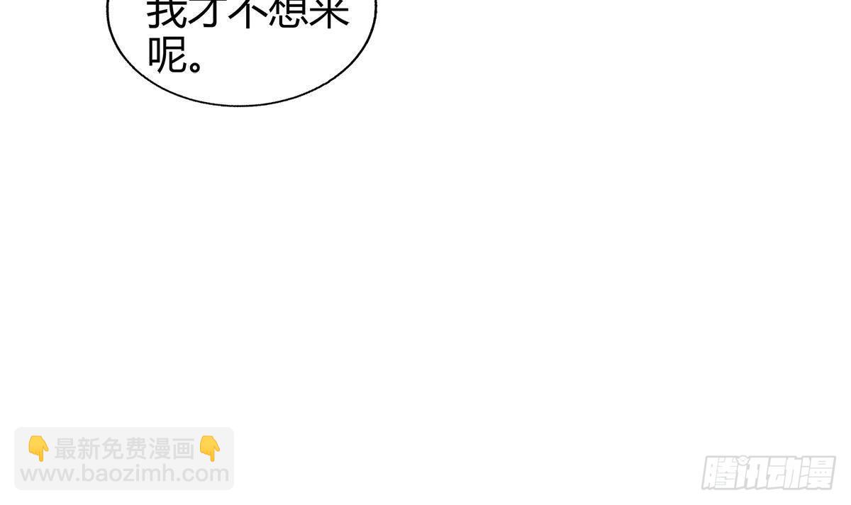 🍼地府混江龙 第297话 废墟寻妖 第6页
