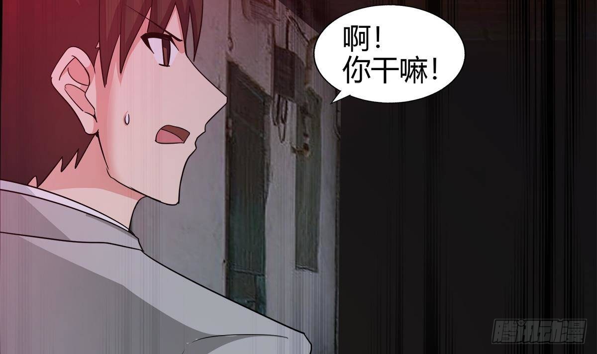 🍼地府混江龙 第299话 善良 第12页
