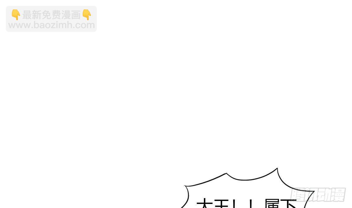 🍼地府混江龙 第299话 善良 第14页