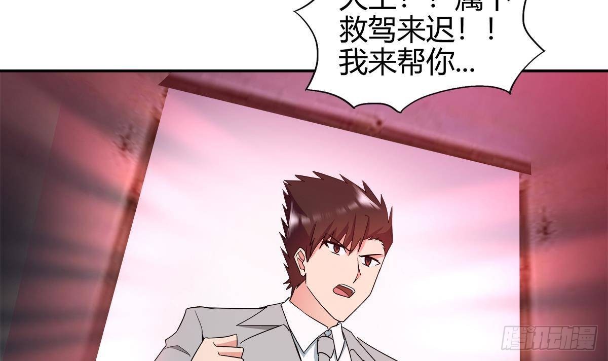🍼地府混江龙 第299话 善良 第15页