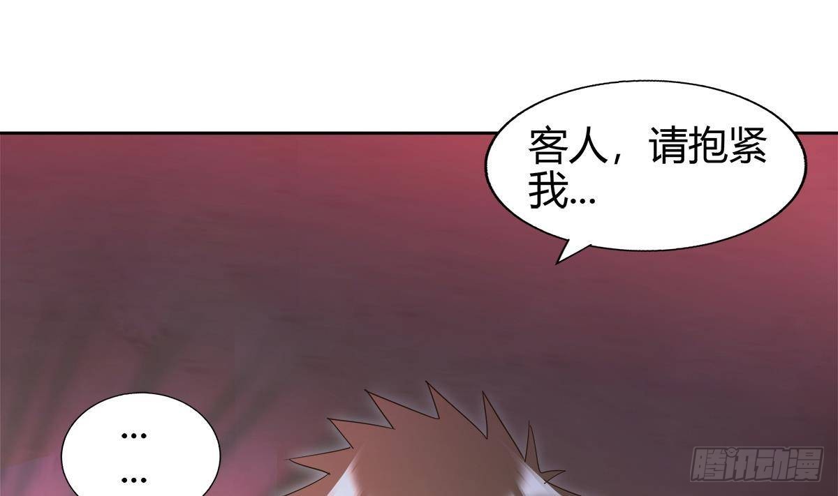 🍼地府混江龙 第299话 善良 第19页